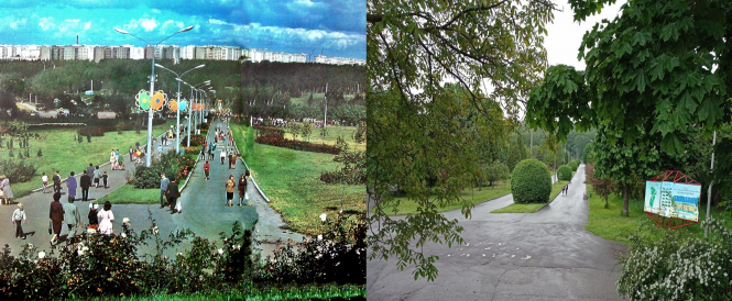 Новини Тернополя - фото з Як змінився парк Національного відродження за роки незалежності? Ми відтворили старі фото