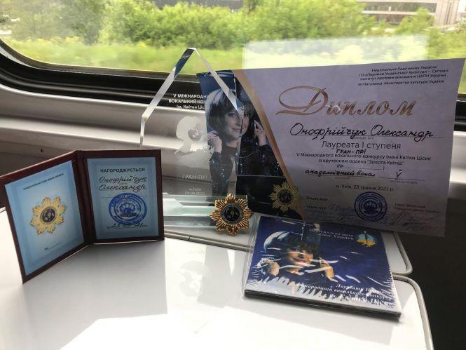 Новини Вінниці - фото з Відомий вінницький співак Олександр Онофрійчук взяв Гран-прі конкурсу імені Квітки Цісик