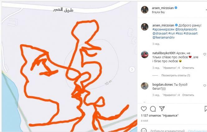 Новини Вінниці - фото з «Даруйте книги замість квітів!» Арсен Мірзоян їде у Вінницю, щоб вразити акустикою просто неба