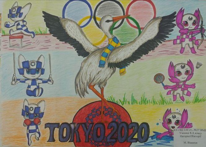 Новини Вінниці - фото з З малюнками про Токіо-2020 і мрією про свою олімпіаду. У Вінниці розіграли «Олімпійське лелеченя»
