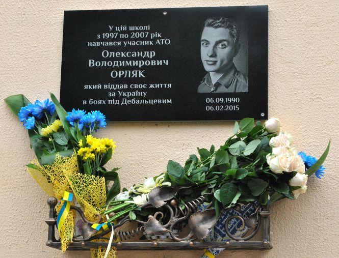 Новини Тернополя - фото з Які Герої спочивають на Микулинецькому цвинтарі та як виглядають їхні поховання (ФОТО)