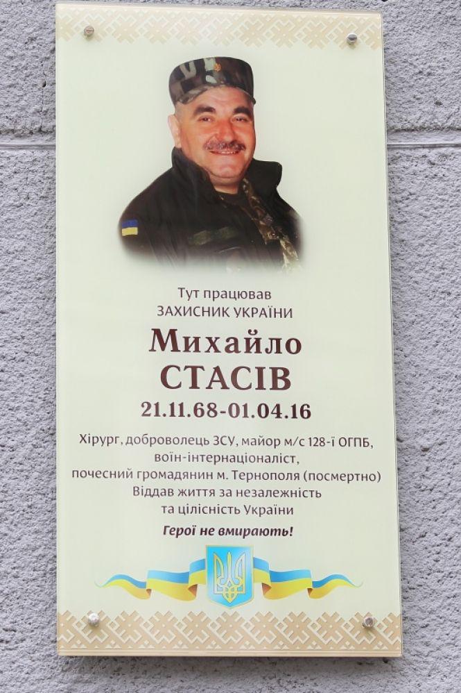 Новини Тернополя - фото з Які Герої спочивають на Микулинецькому цвинтарі та як виглядають їхні поховання (ФОТО)