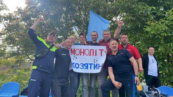 Новини Козятина - фото з Козятинський «Моноліт» – володар Кубка Вінницької області! Як проходив фінал?