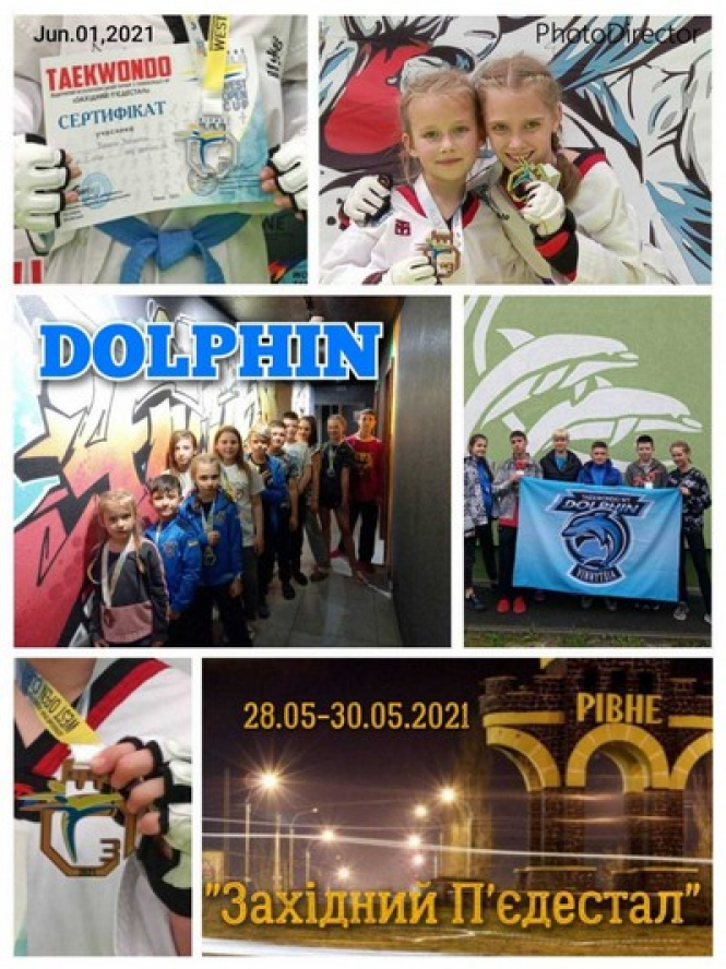 Новини Вінниці - фото з Вінничани перемогли в турнірі з тхеквондо «Західний п’єдестал»