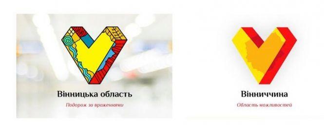 Новини Вінниці - фото з Перемога та серце: хто придумав туристичний бренд Вінниччини та як на нього реагують люди
