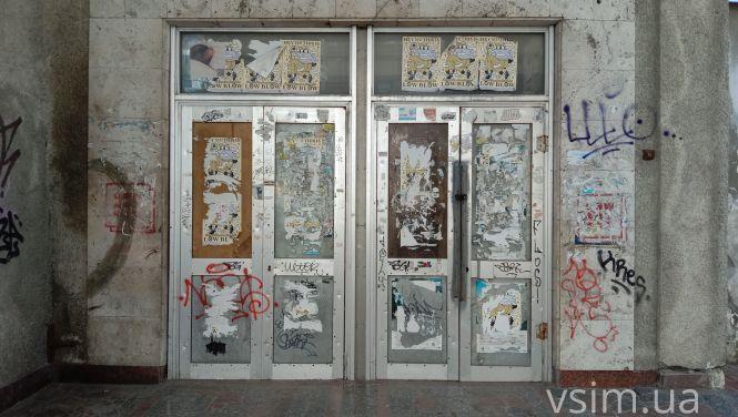 Новини Хмельницького - фото з Знести не можна залишити. Яким бачать майбутнє кінотеатру «Мир» влада та хмельничани