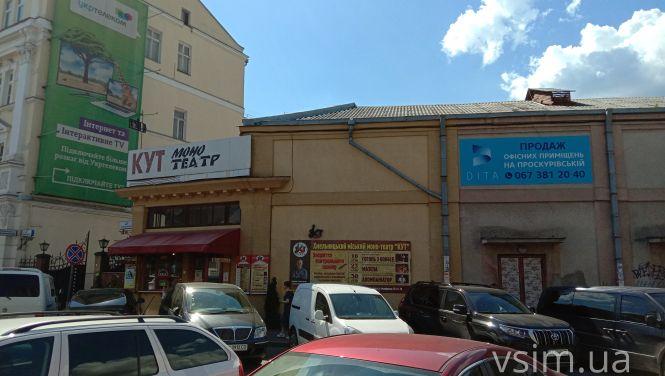 Новини Хмельницького - фото з Знести не можна залишити. Яким бачать майбутнє кінотеатру «Мир» влада та хмельничани