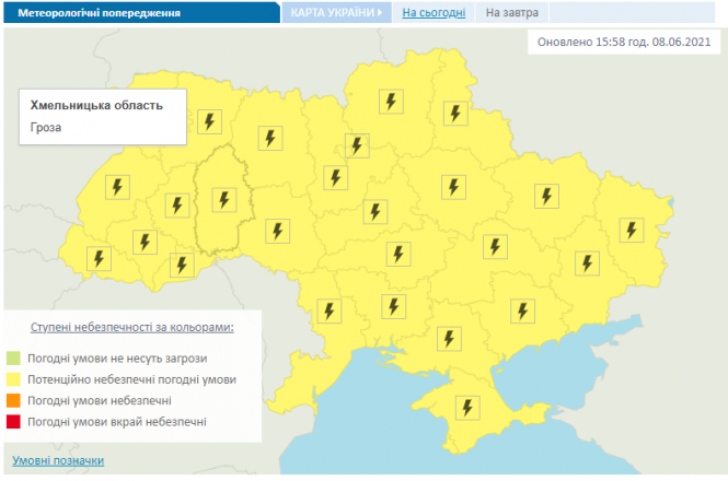 Новини Хмельницького - фото з Україну накриють грози, місцями з градом та шквалами: синоптики попередили про негоду