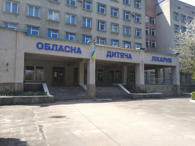 Новини Тернополя - фото з Хочуть маму та сподіваються на чудо. Як зараз живуть у дитячому будинку підкинуті немовлята (ФОТО) Немає опису.