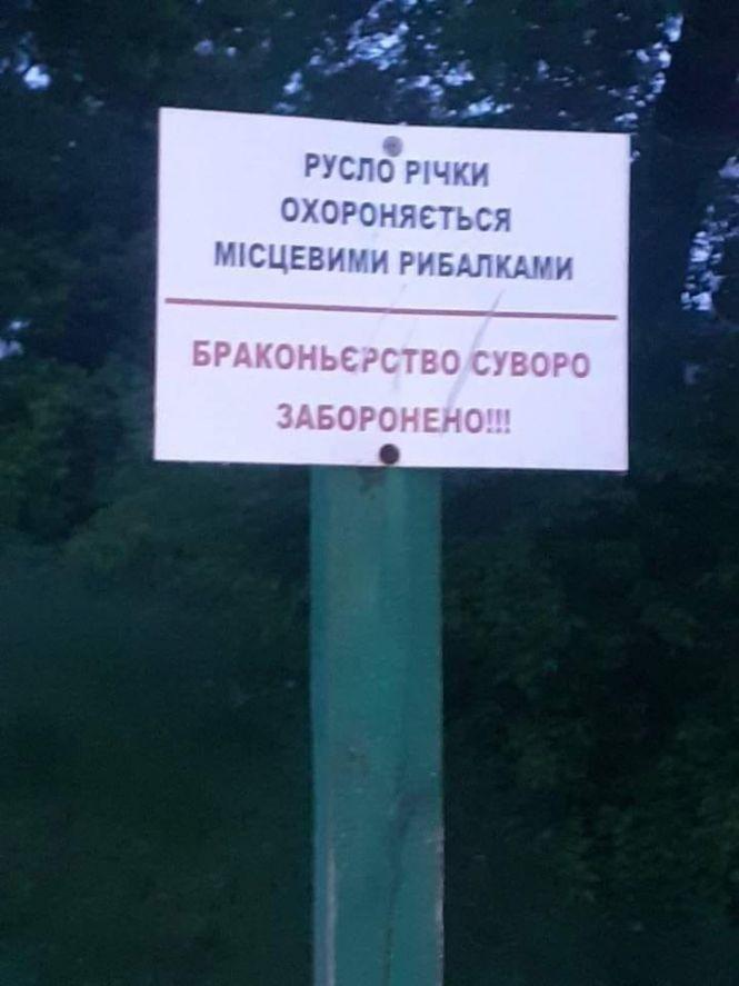 Новини Вінниці - фото з Хобі для душі чи справжня робота: як вінничанин роками бореться із рибними браконьєрами