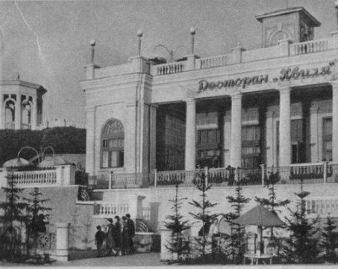 Новини Тернополя - фото з Тут був перший Клуб любителів пива. Історія культового ресторану  «Хвиля»