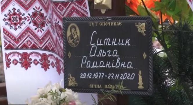 Новини Тернополя - фото з Убив, бо любив? Діти не пробачили батьку вбивство мами і просили суд суворо його покарати