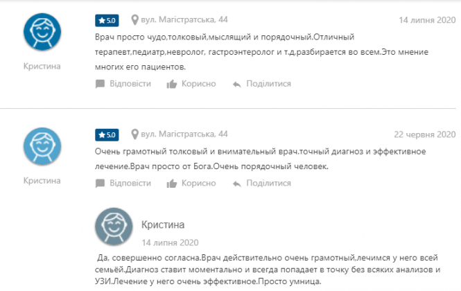 Новини Вінниці - фото з Склали рейтинг сімейних лікарів Вінниці. До кого ще можна записатись?