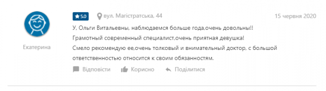 Новини Вінниці - фото з Склали рейтинг сімейних лікарів Вінниці. До кого ще можна записатись?