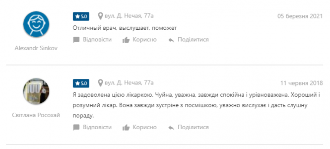 Новини Вінниці - фото з Склали рейтинг сімейних лікарів Вінниці. До кого ще можна записатись?