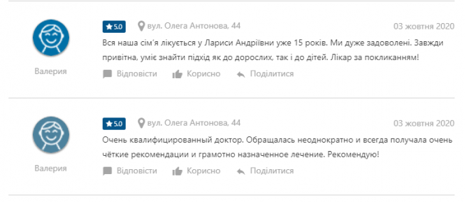 Новини Вінниці - фото з Склали рейтинг сімейних лікарів Вінниці. До кого ще можна записатись?