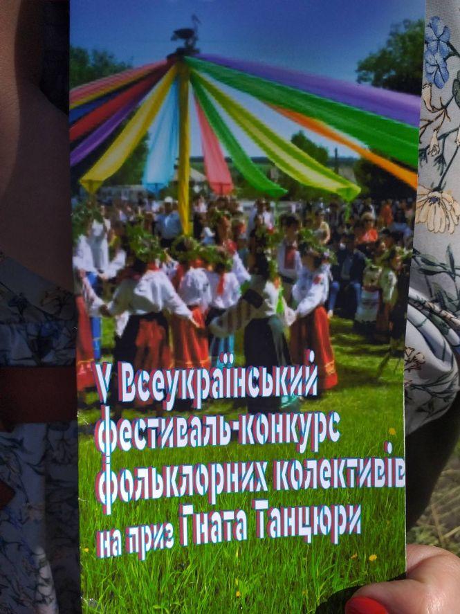 Новини Козятина - фото з Діана Бондарець перемогла на Всеукраїнському фестивалі