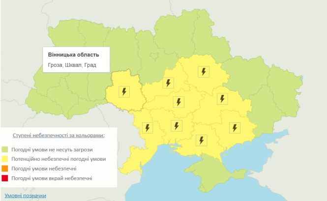 Новини Вінниці - фото з Град, шквал та грози. У дев'ятьох областях України погіршиться погода