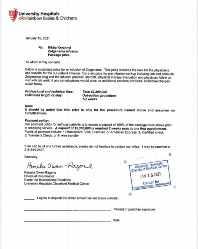 Новини Хмельницького - фото з У дворічного Нікіти атрофуються м’язи. На лікування потрібно понад 2 мільйони доларів