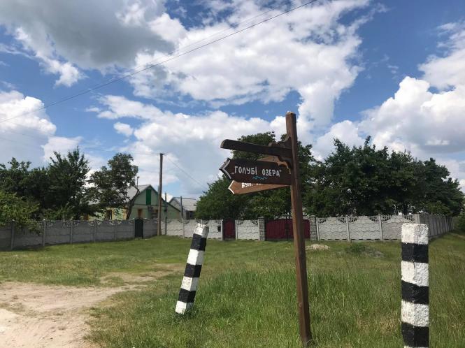 Новини Хмельницького - фото з Відпочиваємо на Хмельниччині. Як можна провести вікенд на Голубих озерах Нет описания.