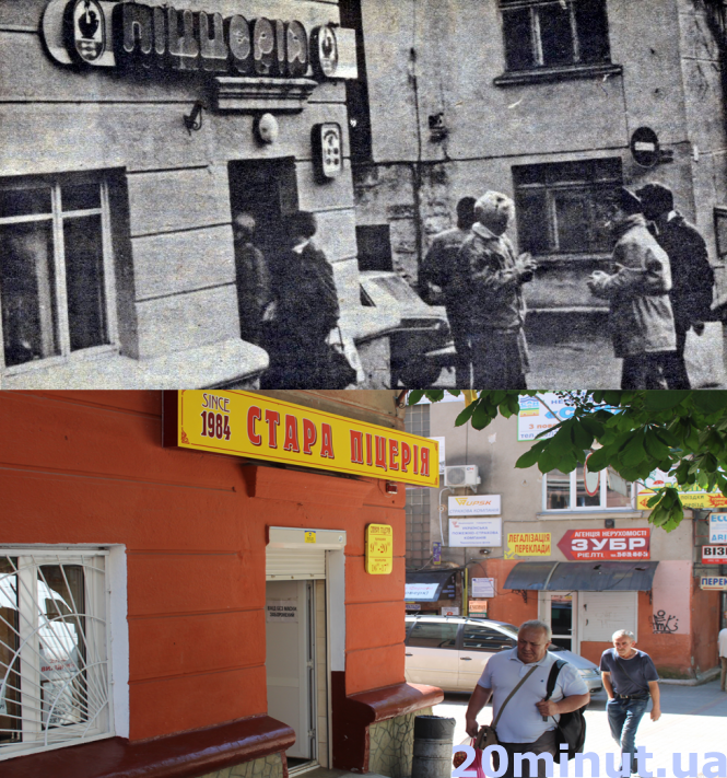 Новини Тернополя - фото з Улюблена закусочна Притули, дитяче кафе та пивні: як виглядали популярні заклади Тернополя (З ОДНОГО РАКУРСУ)