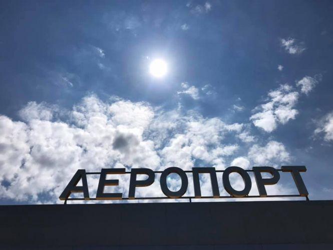 Новини Житомира - фото з Цьогорічний Korolev Avia Fest планує зібрати 100 тисяч людей