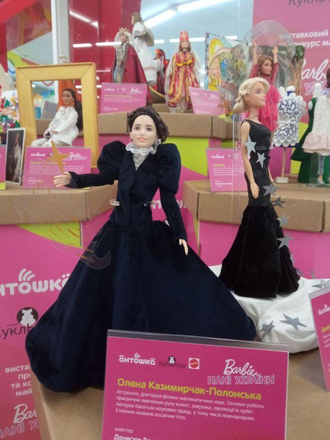 Новини Вінниці - фото з Від Роксолани до Alyona Alyona. У Вінниці відкрили виставку відомих українок в образі Барбі