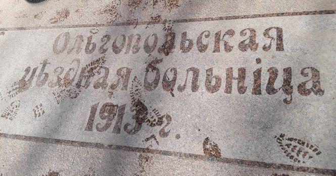 Новини Вінниці - фото з «Подивіться, що зробив Каленич з лікарнею». Квартири для лікарів придбала агрофірма «Ольгопіль»