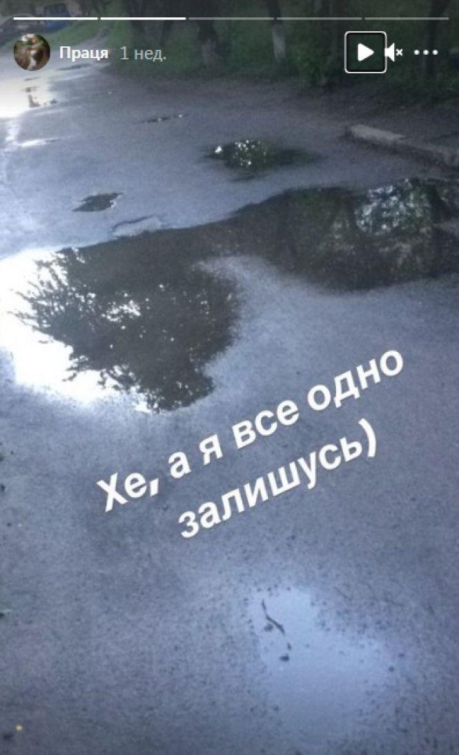 Новини Вінниці - фото з «Це був шок, що вони почали щось робити». Продовження історії з калюжею — зіркою Інстаграму