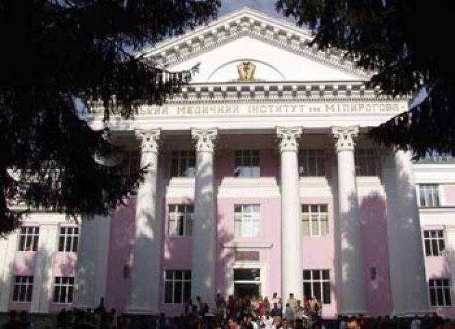 Новини Вінниці - фото з «Золоті знання», або Скільки доведеться платити за навчання вінницьким студентам