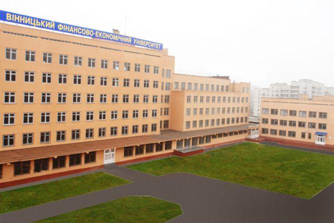 Новини Вінниці - фото з «Золоті знання», або Скільки доведеться платити за навчання вінницьким студентам