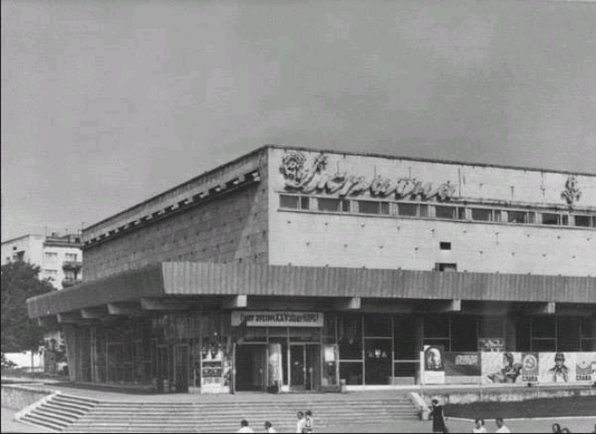Новини Тернополя - фото з Циганський табір, великі черги, торговий центр під турецькою назвою. Яким був культовий кінотеатр «Україна» і хто його знищив?