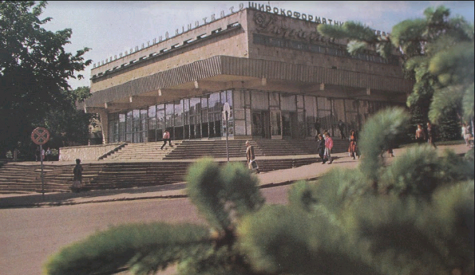 Новини Тернополя - фото з Циганський табір, великі черги, торговий центр під турецькою назвою. Яким був культовий кінотеатр «Україна» і хто його знищив?