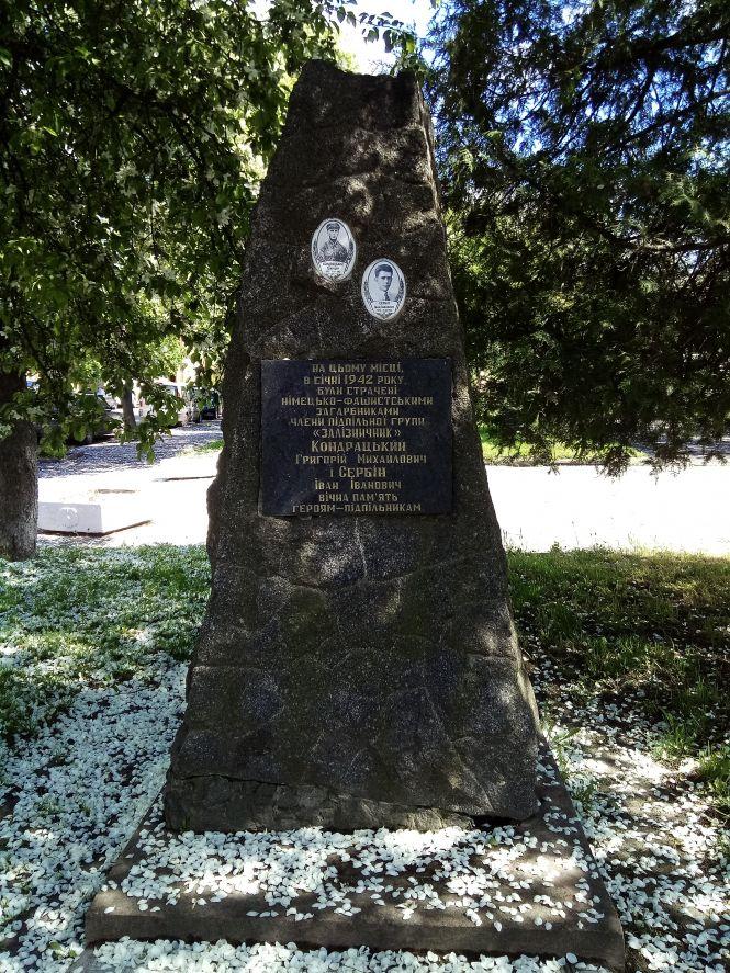 Новини Козятина - фото з Козятинські пам’ятники-камені. Що про них відомо?