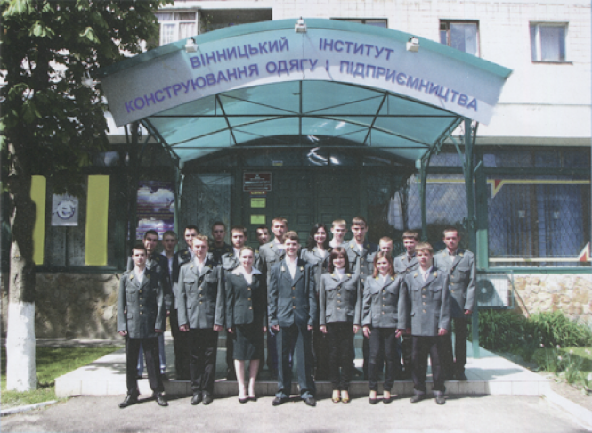 Новини Вінниці - фото з «Золоті знання», або Скільки доведеться платити за навчання вінницьким студентам