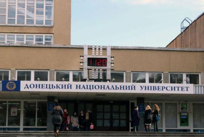 Новини Вінниці - фото з «Золоті знання», або Скільки доведеться платити за навчання вінницьким студентам