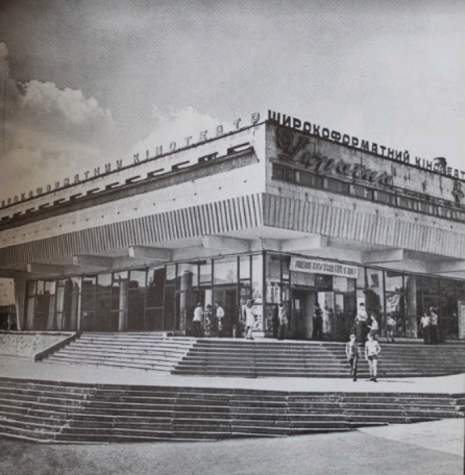 Новини Тернополя - фото з Циганський табір, великі черги, торговий центр під турецькою назвою. Яким був культовий кінотеатр «Україна» і хто його знищив?