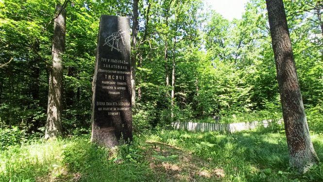 Новини Житомира - фото з До скорботної дати 80-річчя нападу Німеччини на Україну – молитва Судного дня