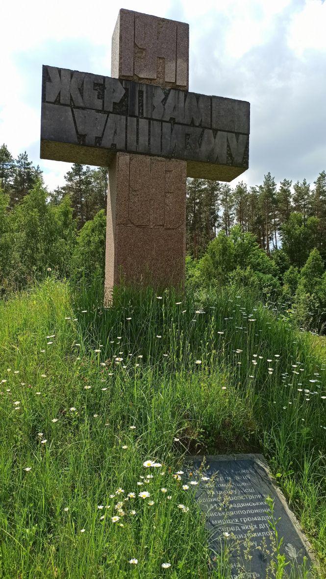 Новини Житомира - фото з До скорботної дати 80-річчя нападу Німеччини на Україну – молитва Судного дня