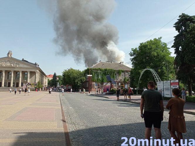 Новини Тернополя - фото з У Центрі пожежа, горить етно-бар "Коловорот". Що відомо?