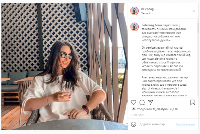 Новини Тернополя - фото з Тернопіль в Instagram. Кращі фото червня