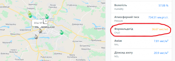 Новини Хмельницького - фото з Чим ми дихаємо: наскільки чисте повітря у Хмельницькому
