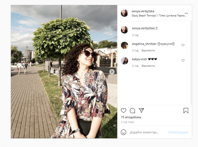 Новини Тернополя - фото з Тернопіль в Instagram. Кращі фото червня