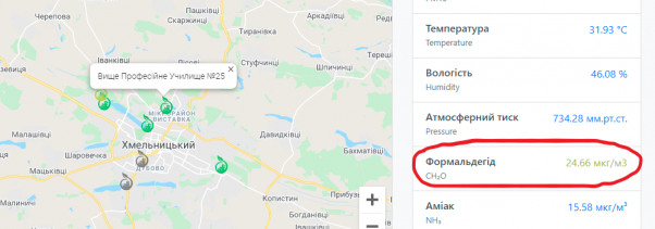 Новини Хмельницького - фото з Чим ми дихаємо: наскільки чисте повітря у Хмельницькому