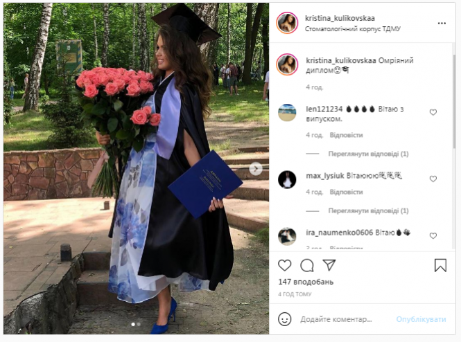 Новини Тернополя - фото з Тернопіль в Instagram. Кращі фото червня