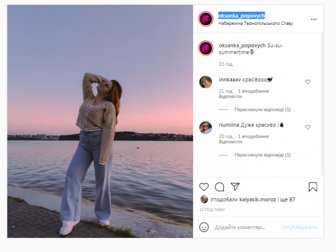 Новини Тернополя - фото з Тернопіль в Instagram. Кращі фото червня