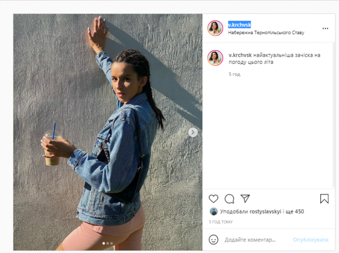 Новини Тернополя - фото з Тернопіль в Instagram. Кращі фото червня