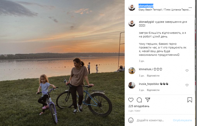 Новини Тернополя - фото з Тернопіль в Instagram. Кращі фото червня