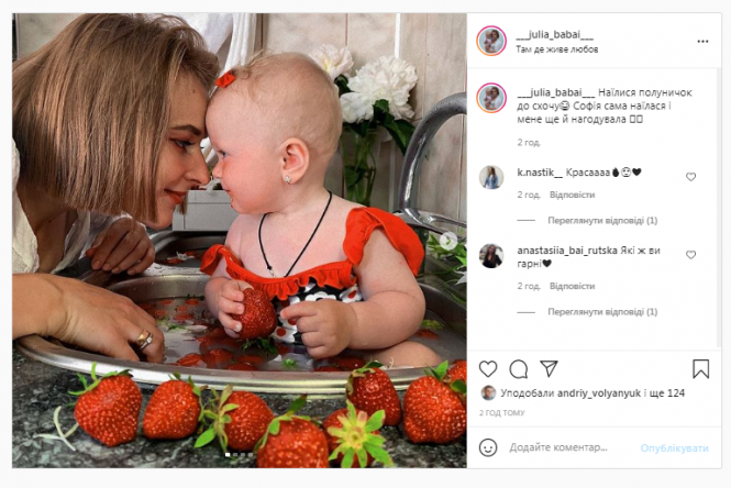 Новини Тернополя - фото з Тернопіль в Instagram. Кращі фото червня