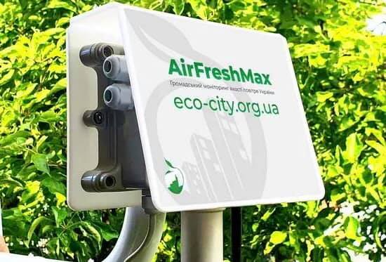 Новини Хмельницького - фото з Чим ми дихаємо: наскільки чисте повітря у Хмельницькому